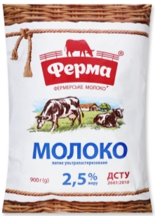 Молоко Ферма ультрапастеризоване 2,5% в Києві з доставкою за доступними  цінами